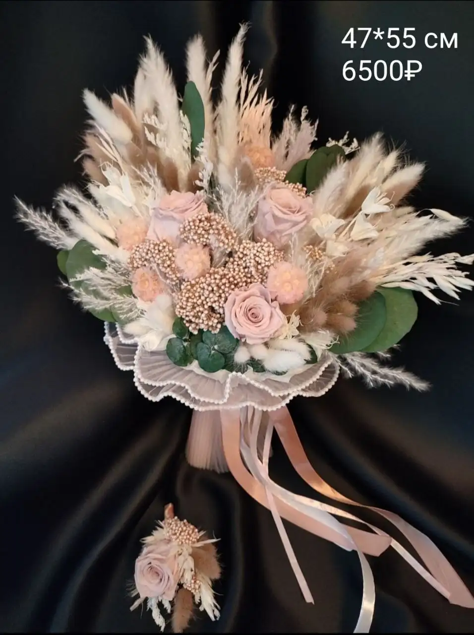 Букеты из стабилизированных цветов - Барахолка в Екатеринбург