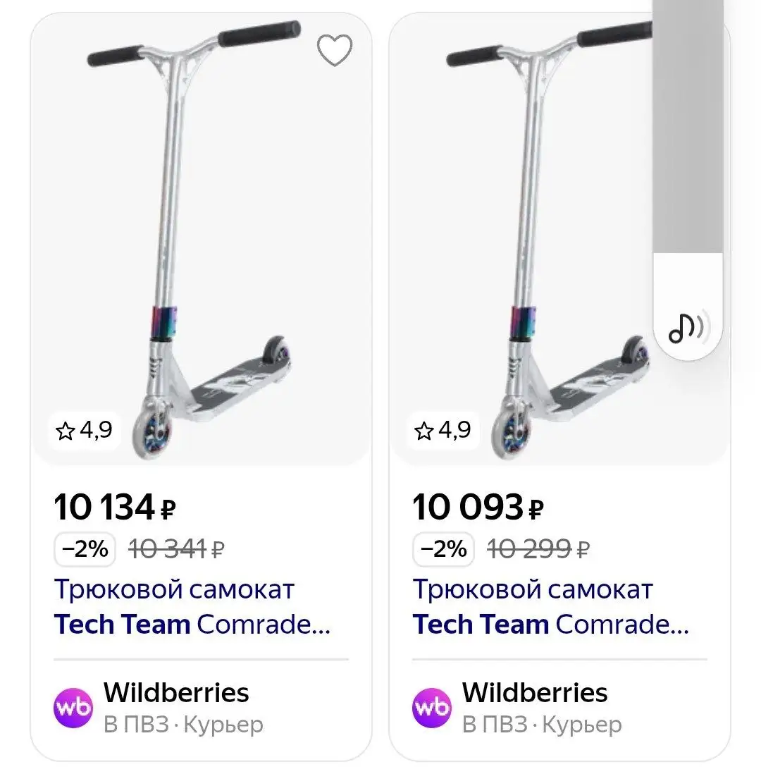 Трюковой самокат Comrad V2 Blac - Самокаты (Хобби и отдых) в Екатеринбург