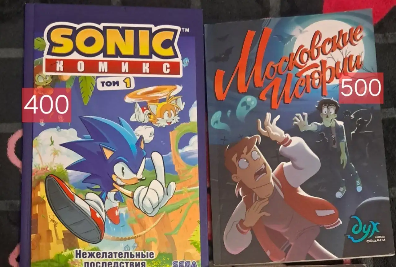 Продаю книги б/у - Книги (Барахолка) в Екатеринбург