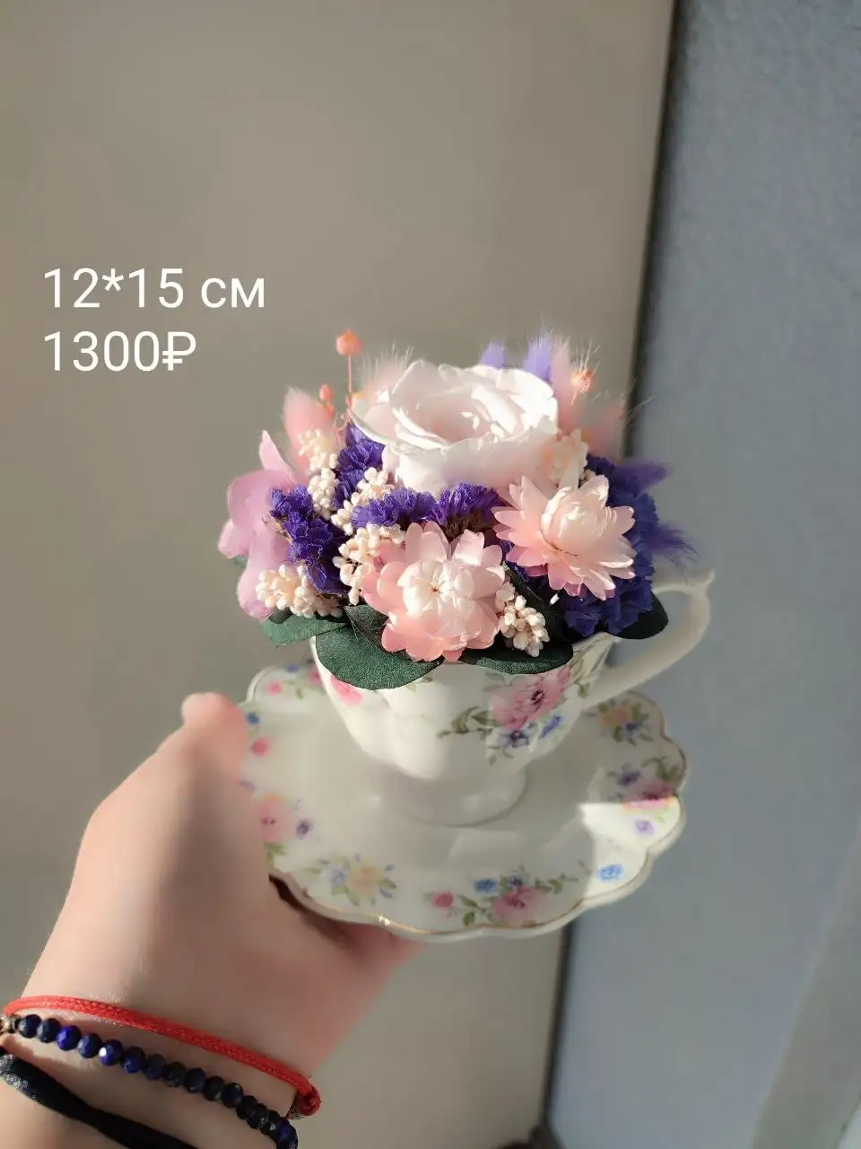 Композиции из стабилизированных цветов - Цветы (Хобби и отдых) в Екатеринбург
