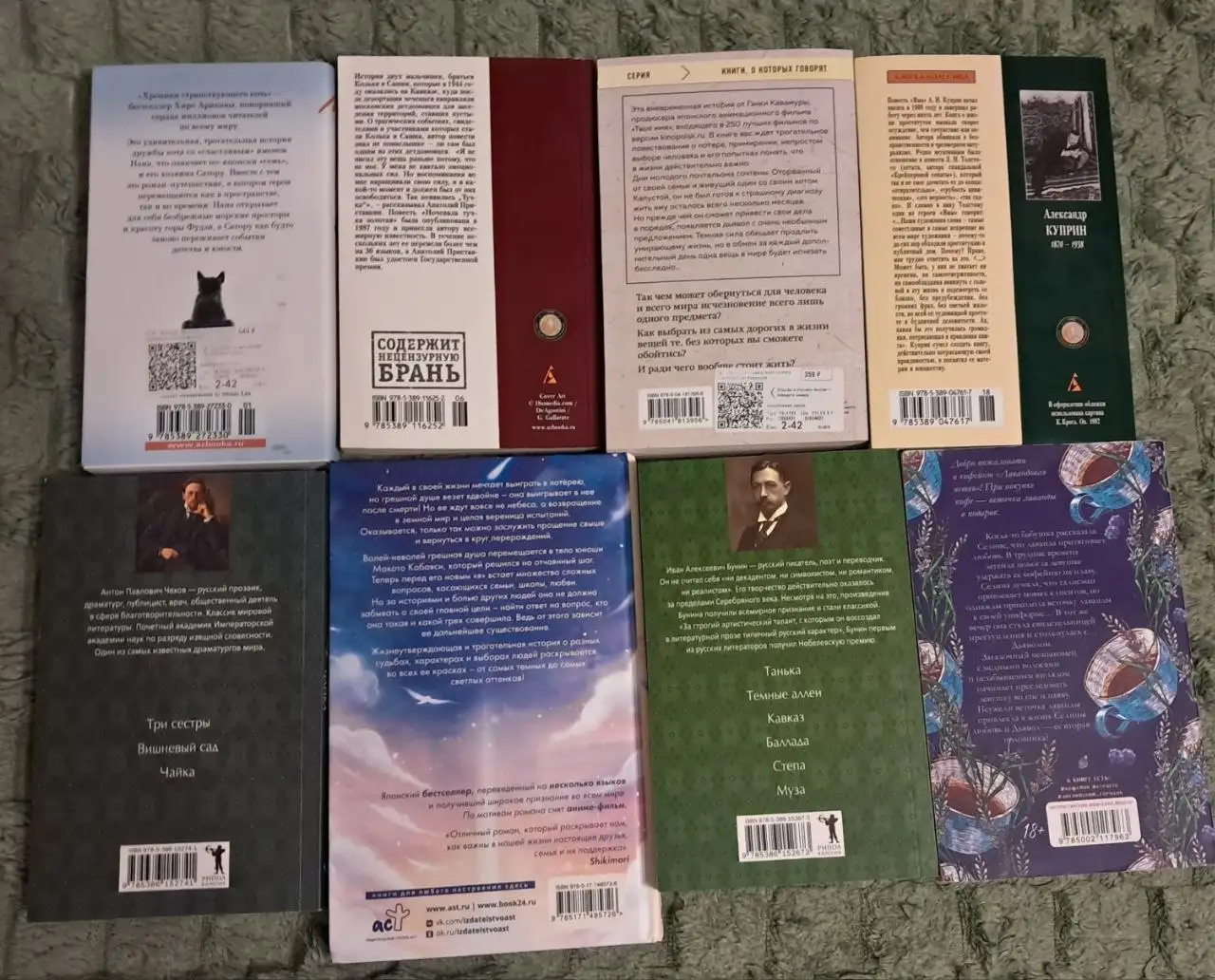 Продам книги недорого - Книги (Хобби и отдых) в Екатеринбург