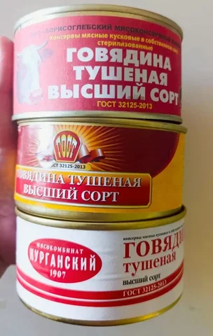 Лучшая говядина (кусковая, госрезерв) – оптом - частное объявление в Великий Новгород