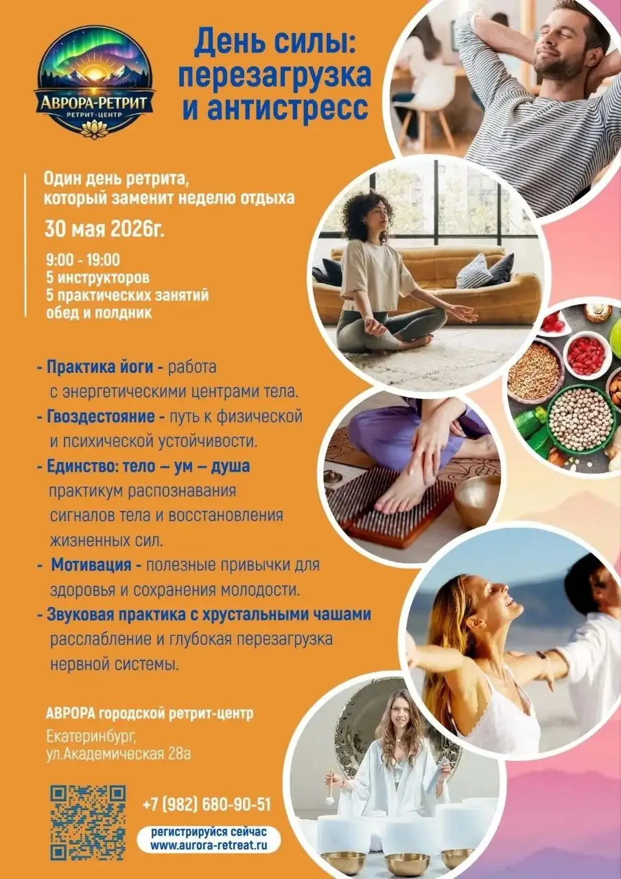 Барахолка Екатеринбург - Барахолка в Екатеринбург