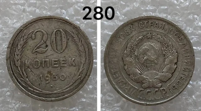 Серебряные монеты СССР - Самокаты в Екатеринбург
