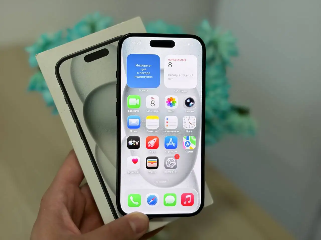 IPhone 15/256GB sim+eSim - Телефоны (Электроника) в Екатеринбург