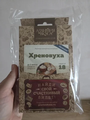 Молочная шоколадка или 100₽ - Бытовая техника в Екатеринбург