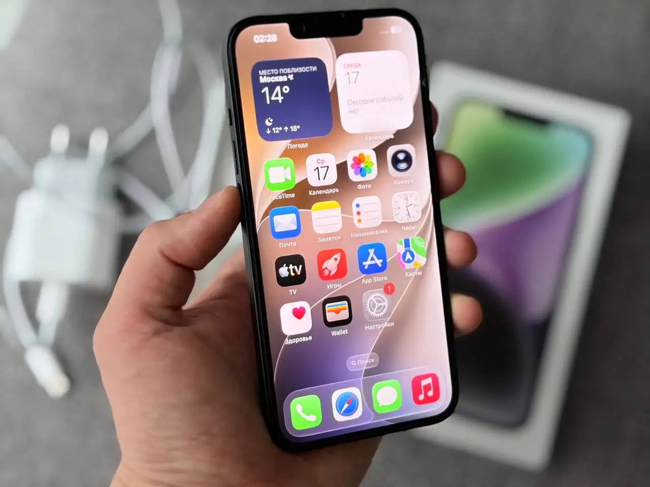 iPhone 14 128GB - Мобильные телефоны (Электроника) в Екатеринбург