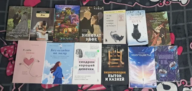 Продаю книги недорого - Коллекции в Екатеринбург
