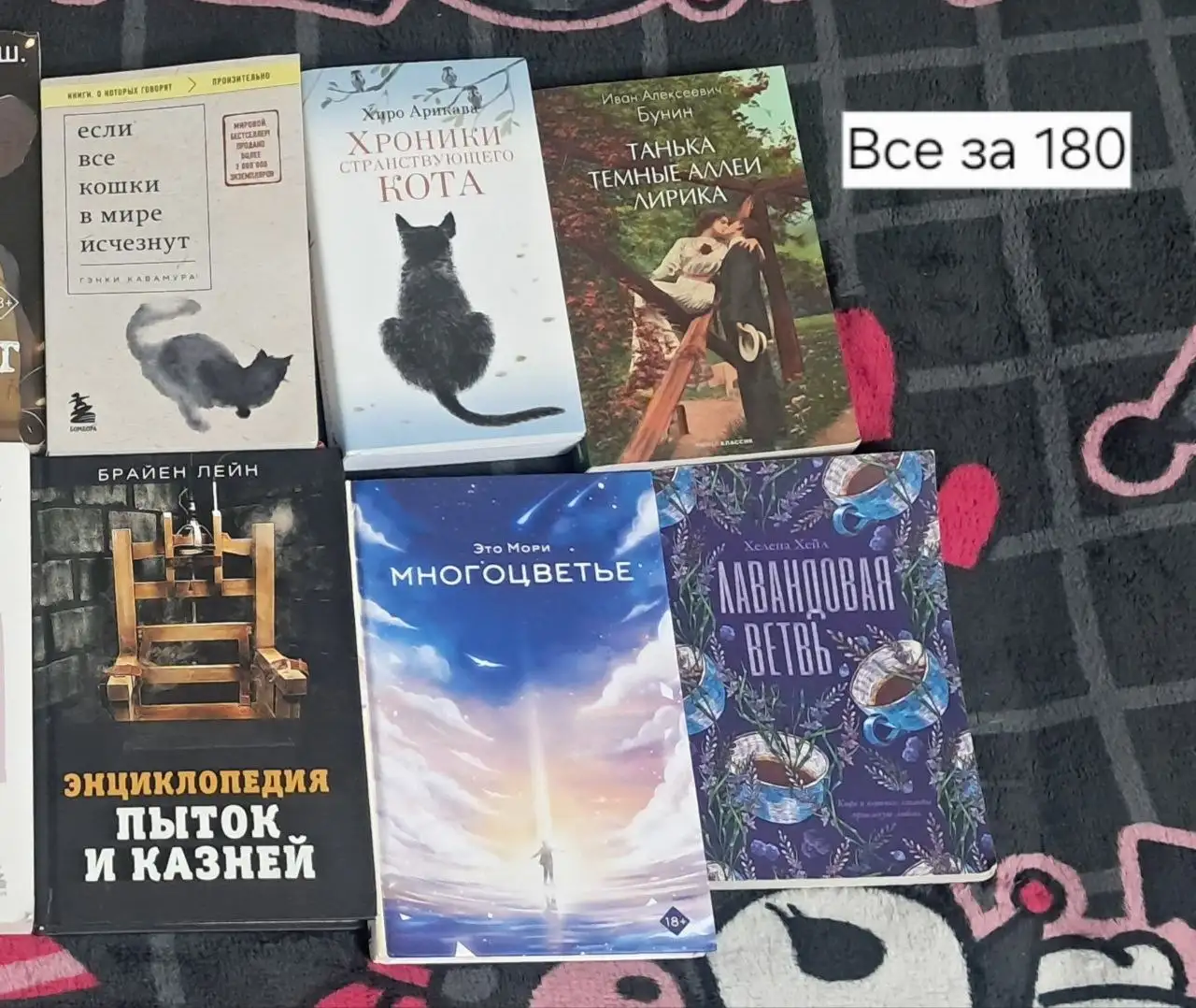 Продаю книги недорого - Книги (Хобби и отдых) в Екатеринбург