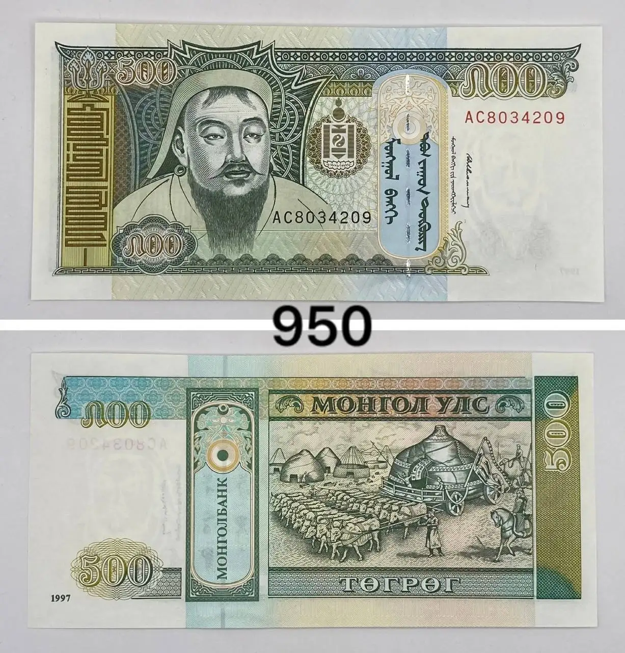 Иностранные банкноты - Коллекционирование (Хобби и отдых) в Екатеринбург