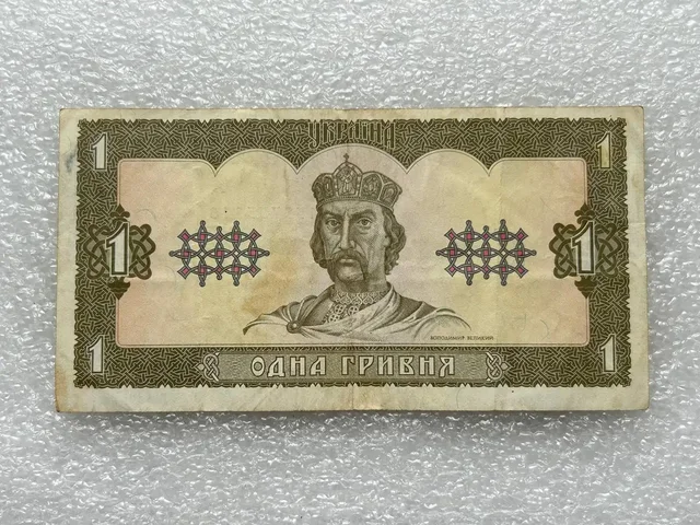 Банкноты Украины - Велосипеды и самокаты в Екатеринбург