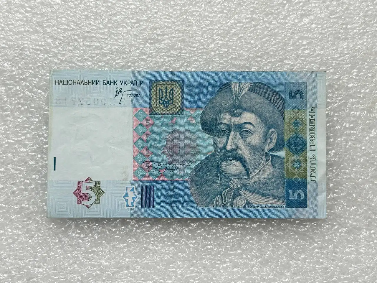 Банкноты Украины - Хобби и отдых в Екатеринбург