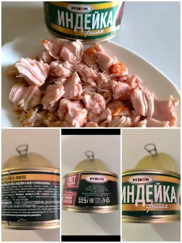 Мясо индейки ГОСТ 335 гр - частное объявление в Екатеринбург