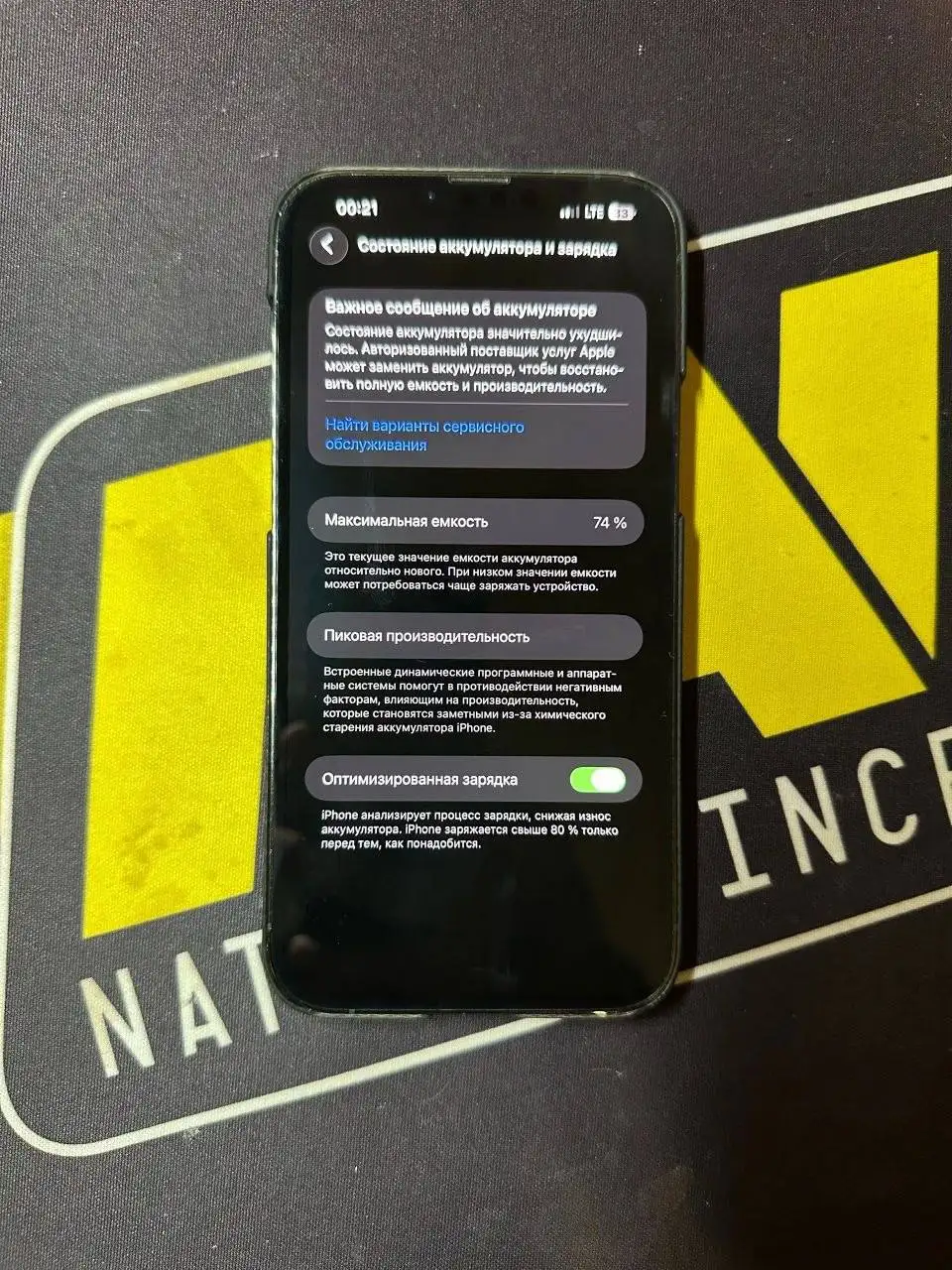 iPhone 13 Pro Max - Смартфоны (Электроника) в Екатеринбург