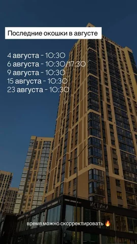 Кератиновое выпрямление и уход за волосами - Косметологические услуги в Екатеринбург