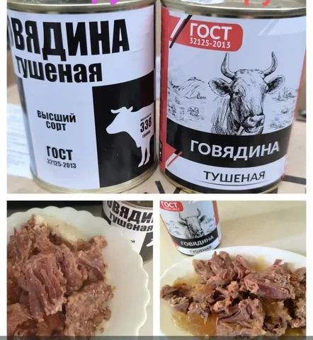 Бийская Алтай банки от 20 шт - Пылесосы в Екатеринбург
