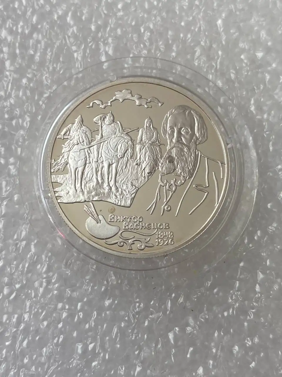 Продажа серебряных монет 2 рубля (Proof) - Коллекционирование (Хобби и отдых) в Екатеринбург