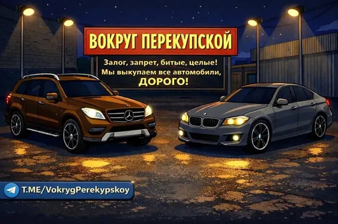 Рекомендация проверенных продавцов автомобилей - Авто в Самарская область