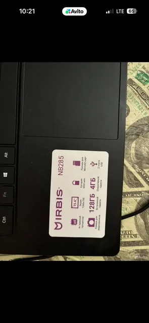 Продам чат Барахолка Самарская область - Барахолка в Самарская область