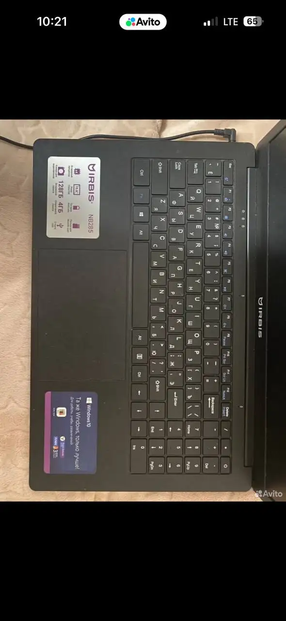 Продам чат Барахолка Самарская область - Группы и чаты (Барахолка) в Самарская область