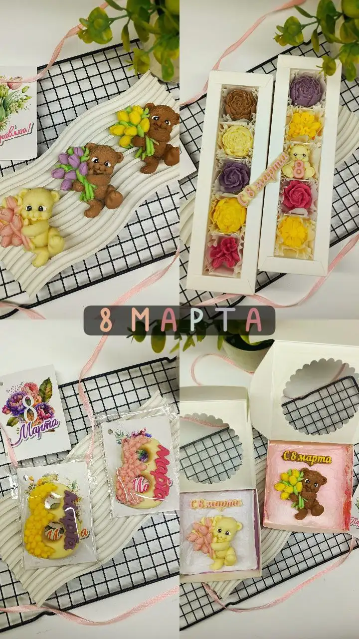 Шоколадные подарки и кондитерские изделия - Барахолка в Неизвестно