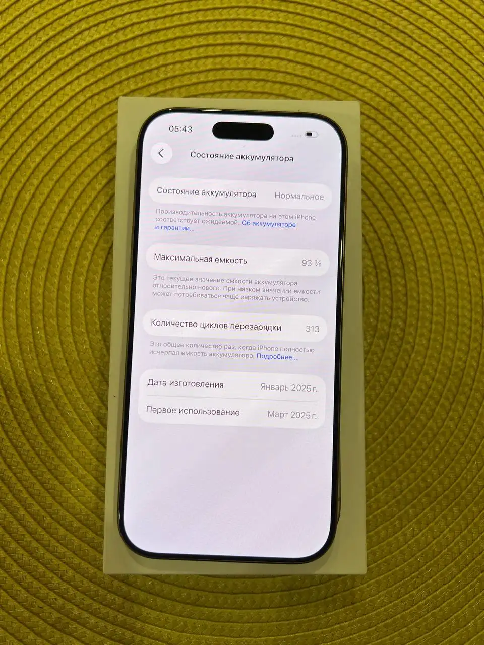 Продам iPhone 16 Pro 128GB в идеальном состоянии - Смартфоны (Электроника) в Самарская область