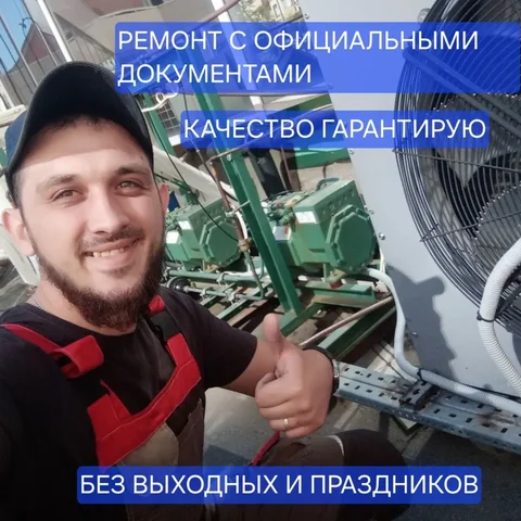 Ремонт бытовой техники и домашние услуги - Ремонт бытовой техники и домашние услуги в Самарская область