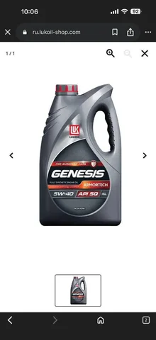 Продам моторное масло Лукойл новое оригинал - Мотоциклы в Самара