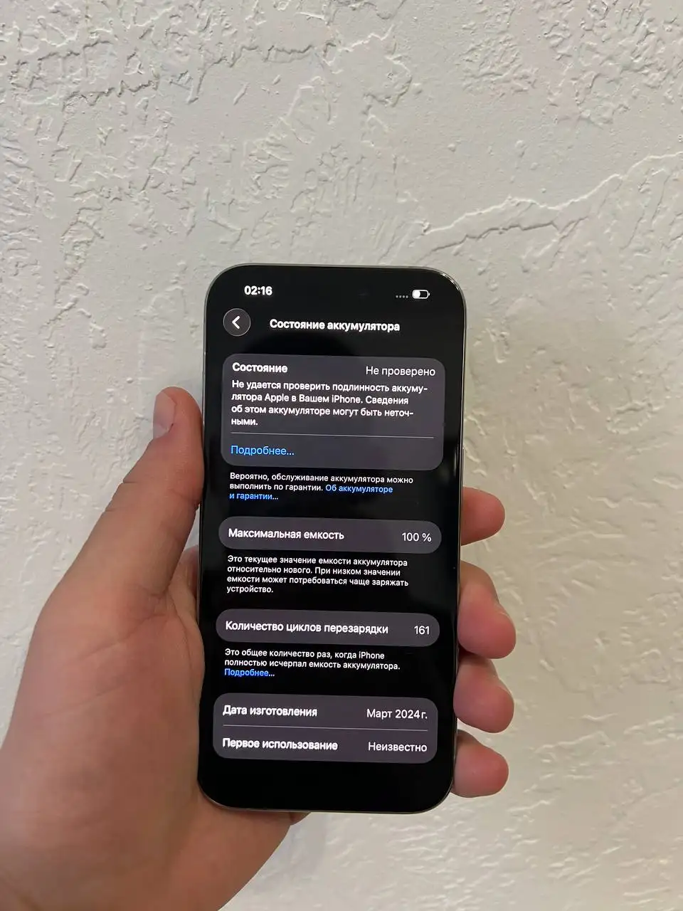 Продам iPhone 15 Pro 256gb в хорошем состоянии - Смартфоны (Электроника) в Самара