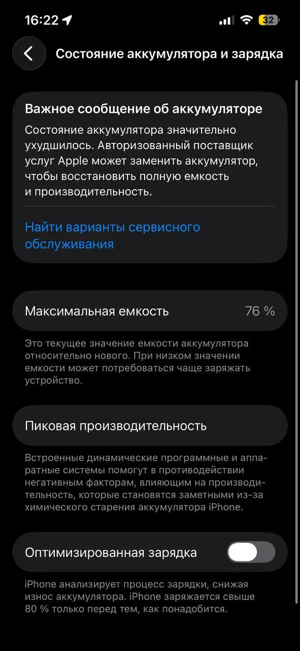 Продам или обменяю iPhone 13 Pro 128 ГБ - Смартфоны (Электроника) в Самарская область