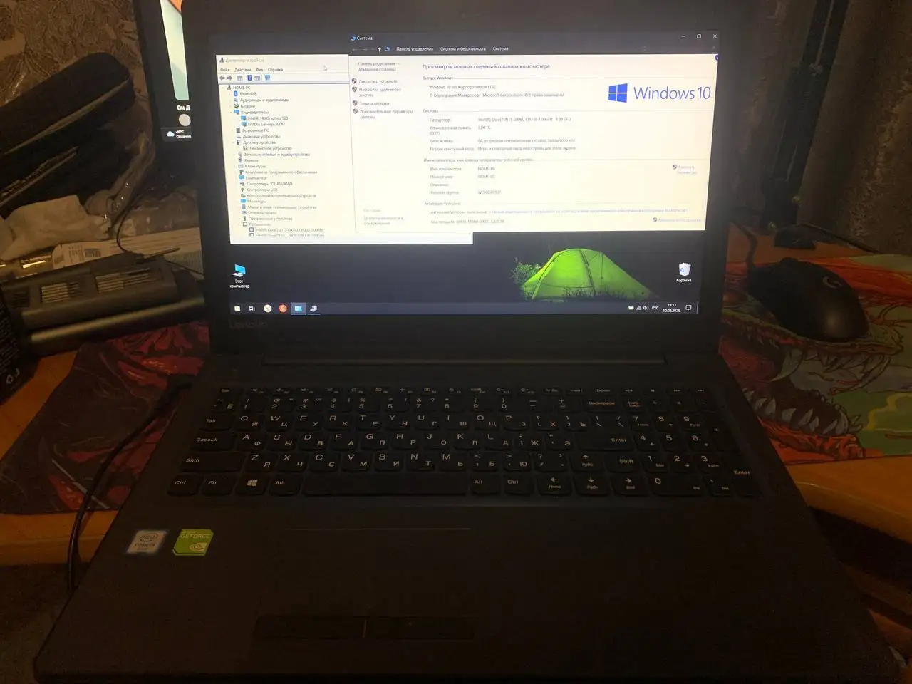 Ноутбук Intel Core i3 6006U, 8GB RAM, 500GB HDD - Ноутбуки (Электроника) в Неизвестно