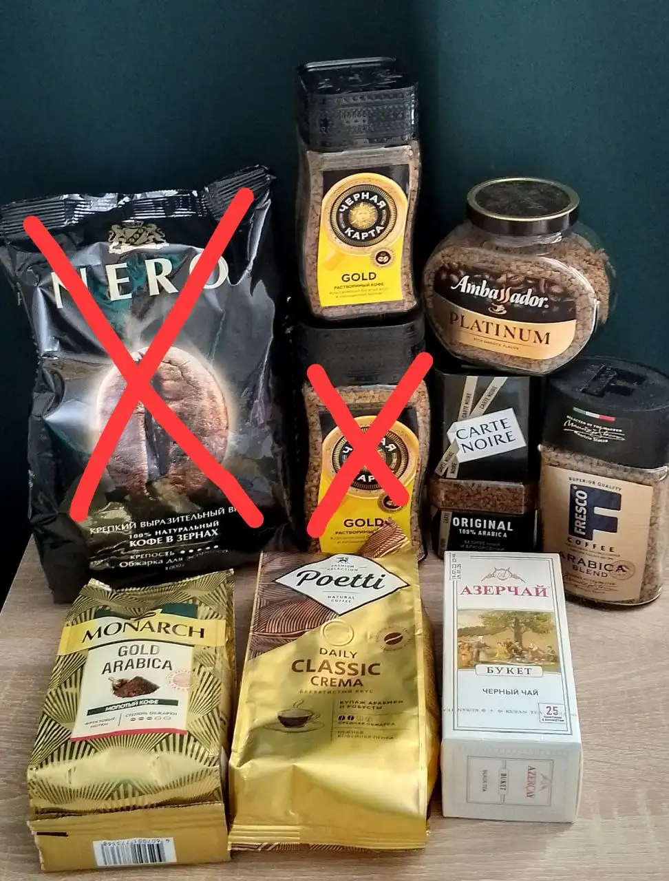 Кофе Poetti, Монарх, Амбассадор, Черная карта, Фреско, Карт нуар, чай Азерчай, Принцесса Канди - Барахолка в Неизвестно