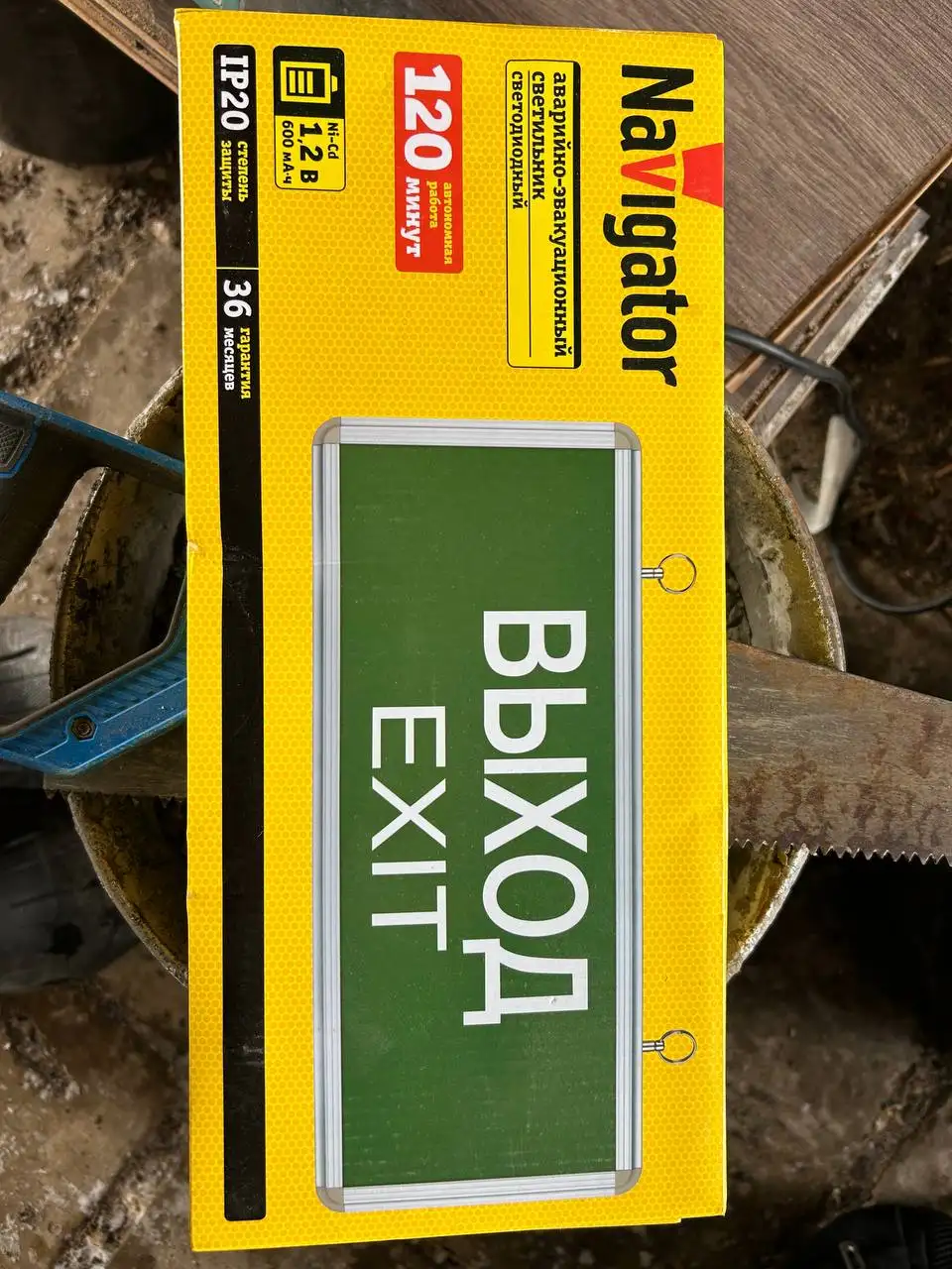 Автоматические выключатели BA47-100 и светодиодные светильники аккумуляторные - Барахолка в Самарская область