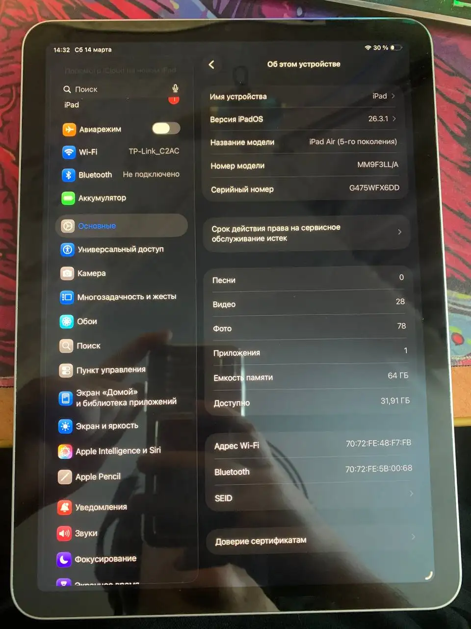 iPad Air 5 64GB в идеальном состоянии - Планшеты (Электроника) в Самара