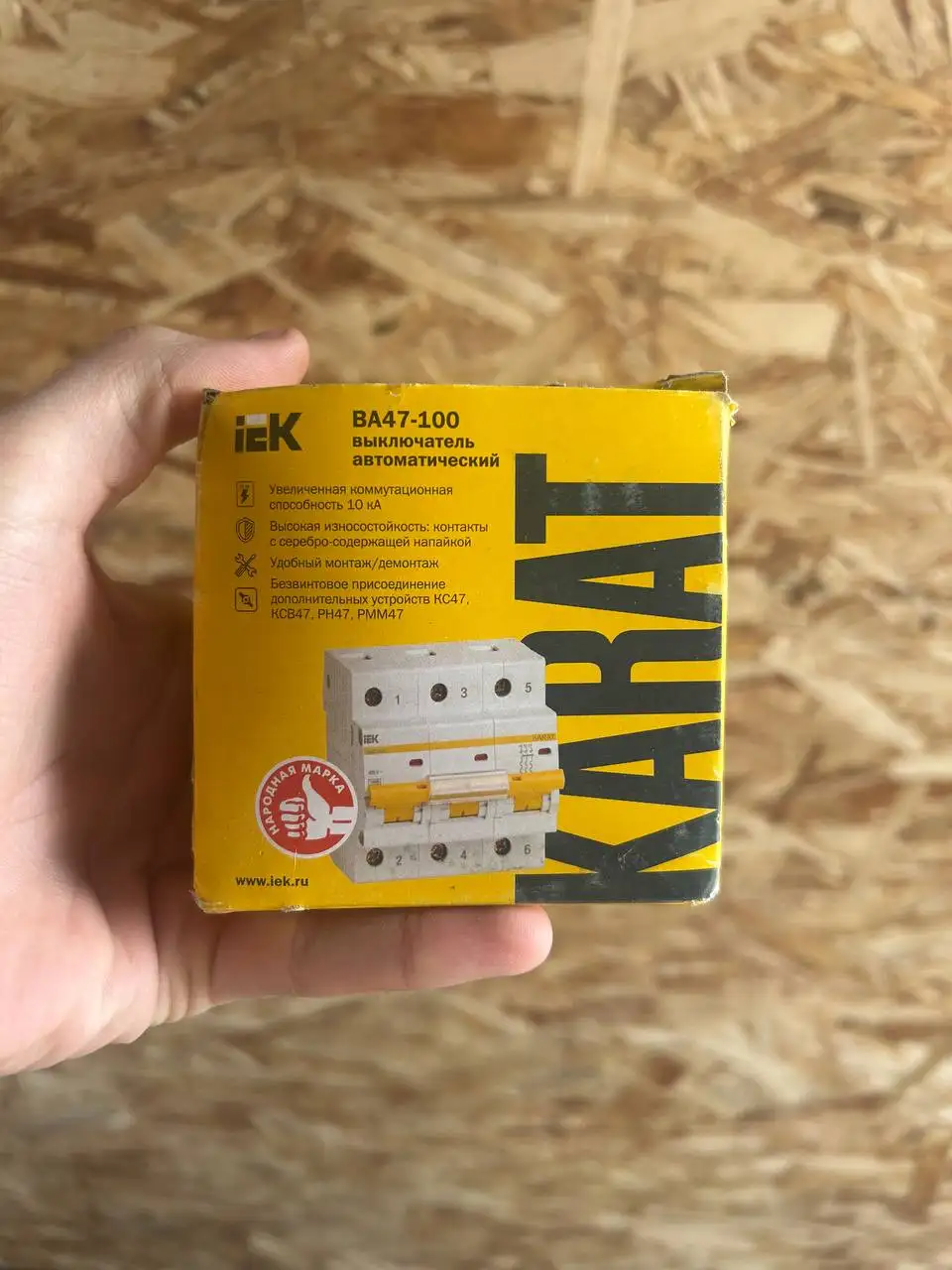 Продажа автоматических выключателей, светильников и термостатических элементов - Барахолка в Неизвестно
