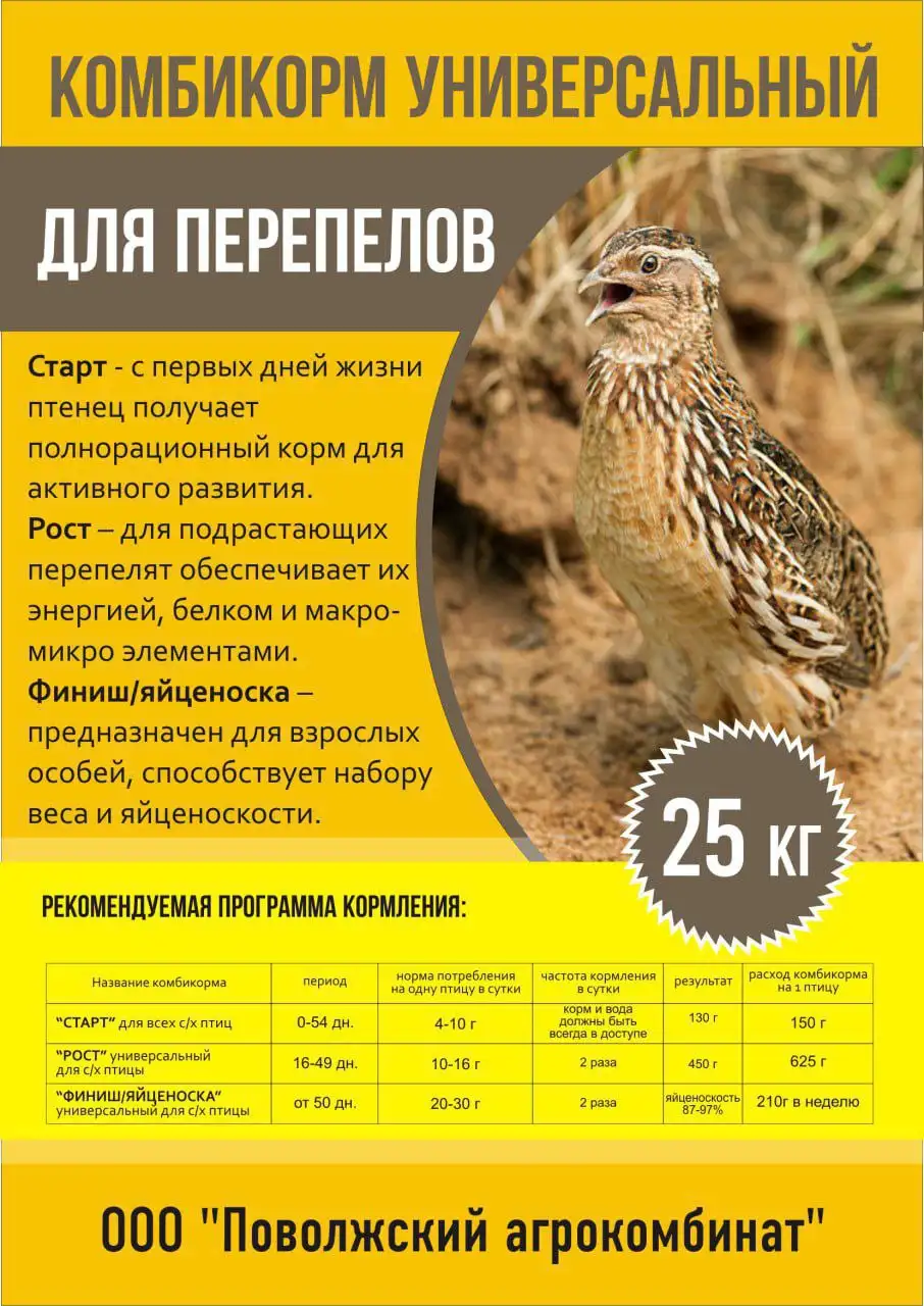 Комбикорма для сельскохозяйственных животных от производителя - Сельскохозяйственные товары (Барахолка) в Сызрань, Тольятти