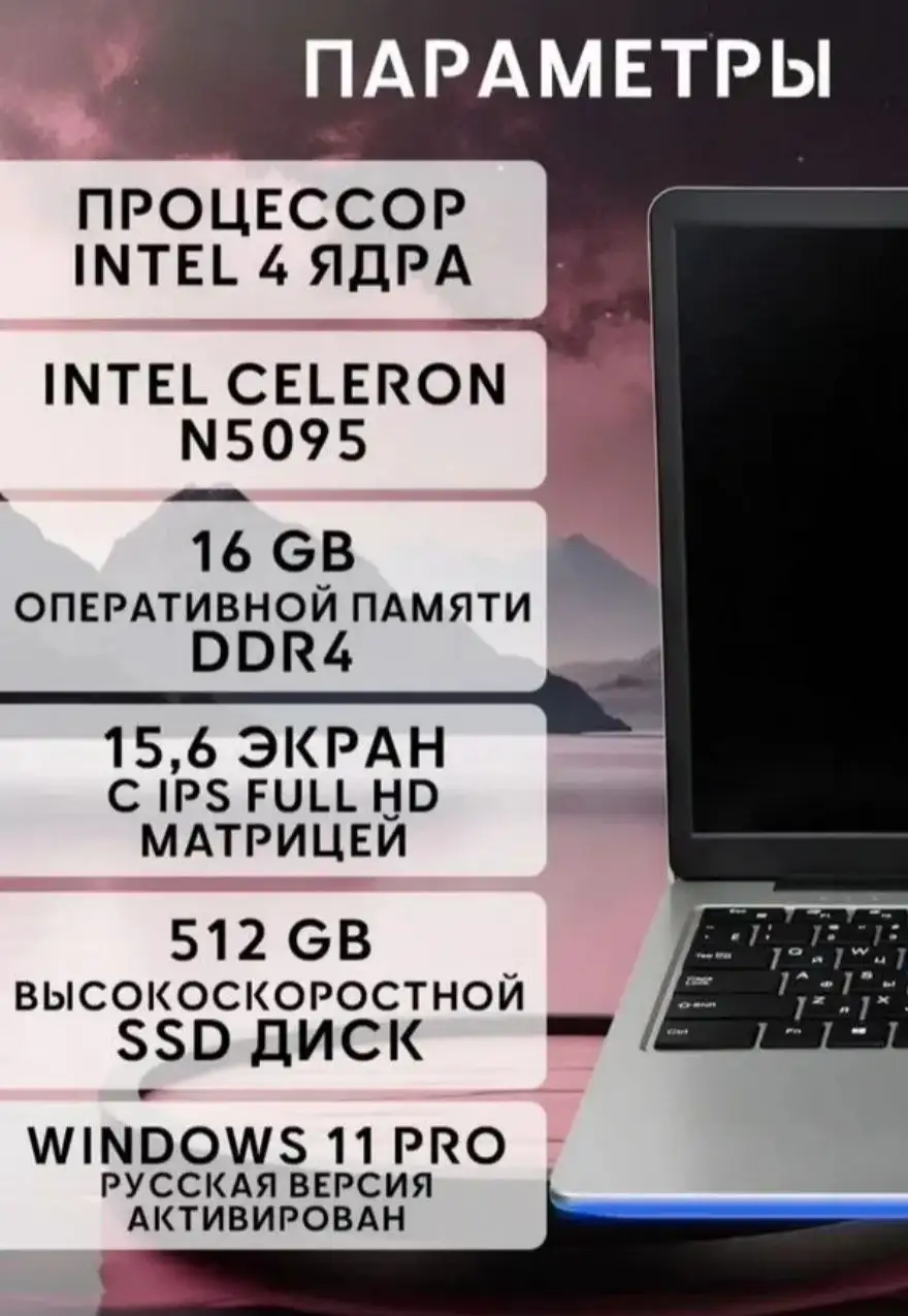 Продам ноутбук новый - Ноутбуки (Электроника) в Самара