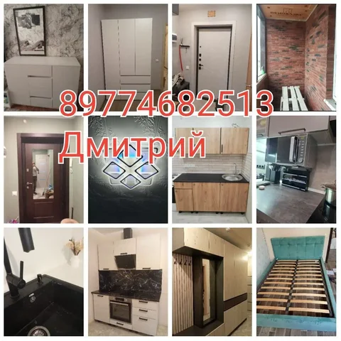 Услуги мастера на час по сборке мебели, сантехнике, электрике и отделке - частное объявление в Кошелёвка