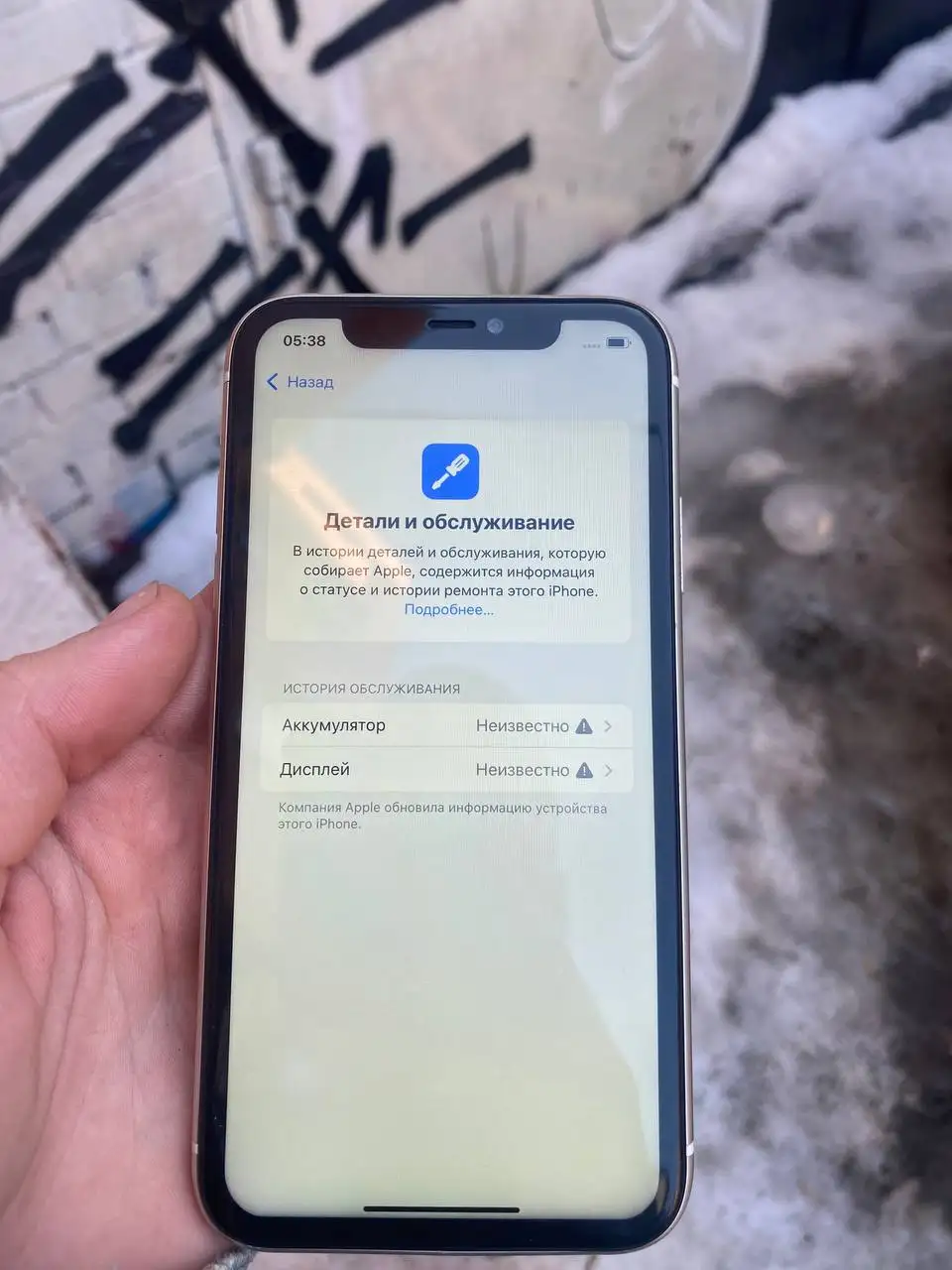 Айфон 11 128 ГБ с чехлом - Смартфоны (Электроника) в Самарская область
