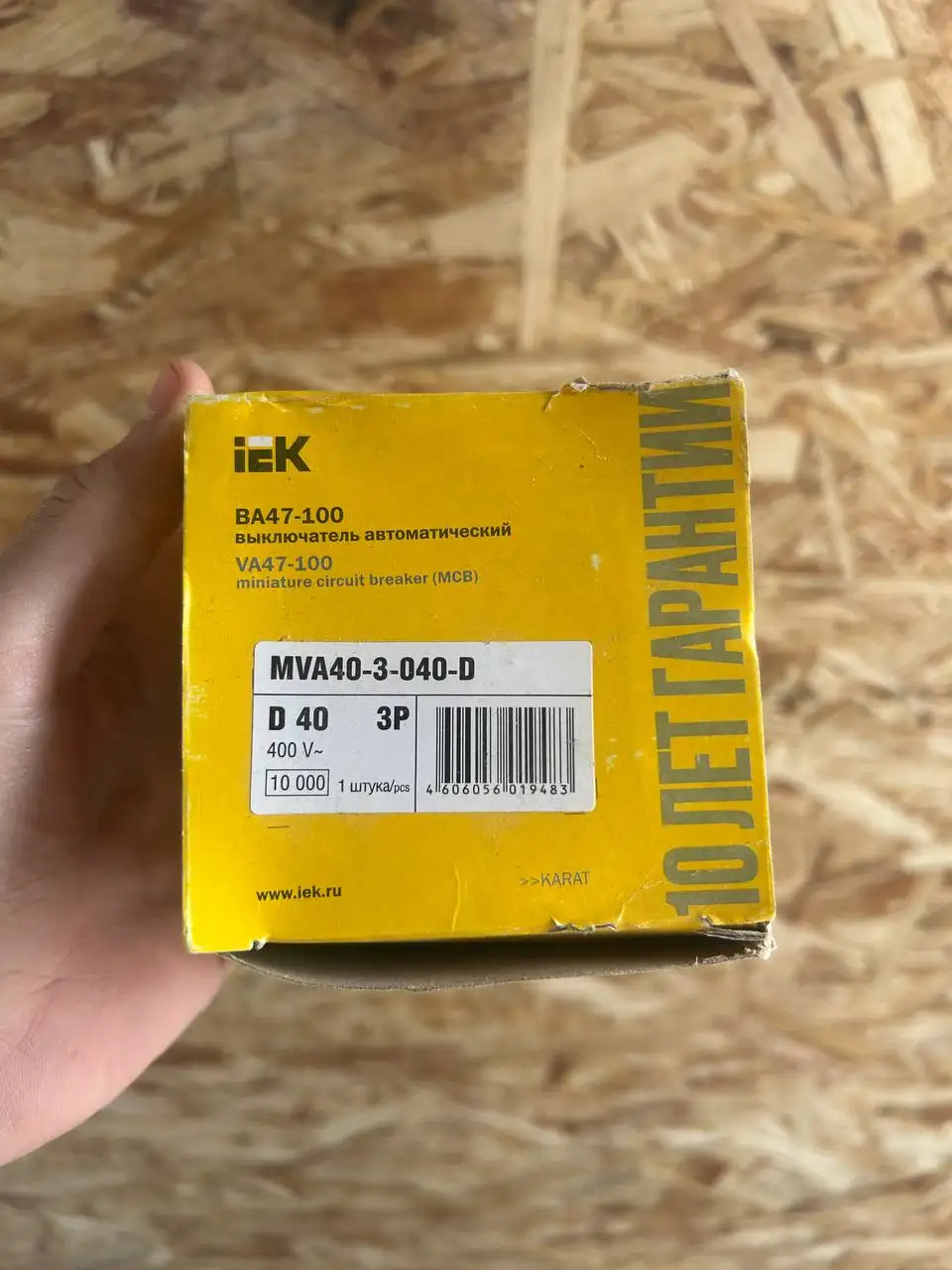 Продажа автоматических выключателей, светильников и термостатических элементов - Барахолка в Неизвестно