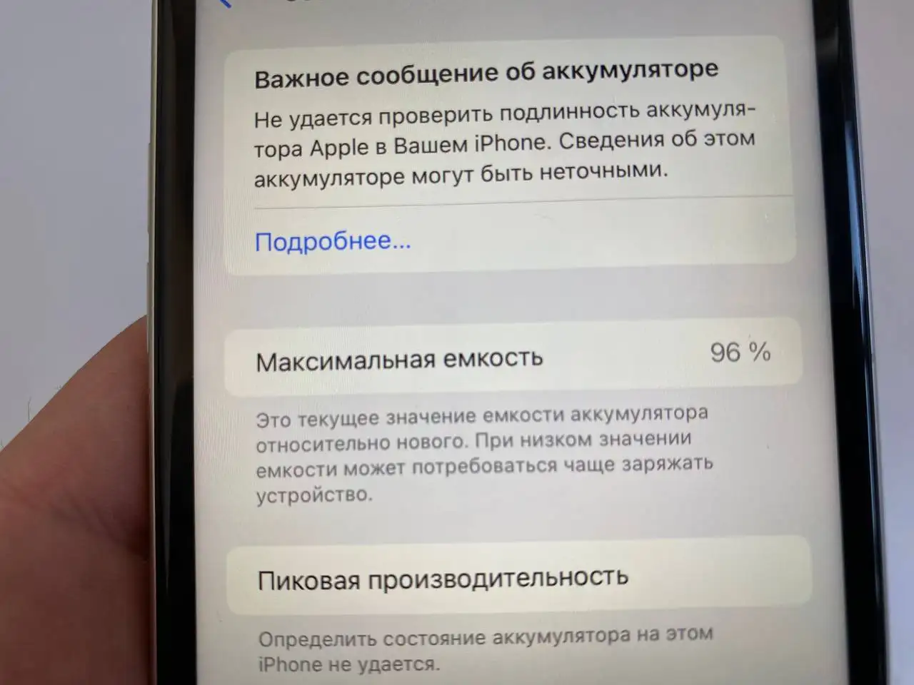 Обмен или продажа товара - Барахолка в Самарская область