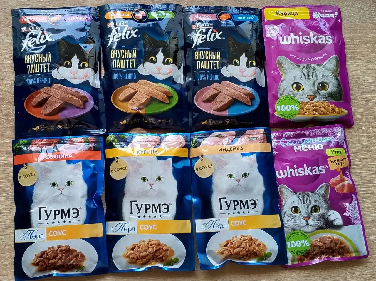 Продажа кошачьих кормов - Корма для животных (Животные) в Кошелев парк