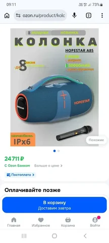 Продам новые запечатанные товары - частное объявление в Самарская область