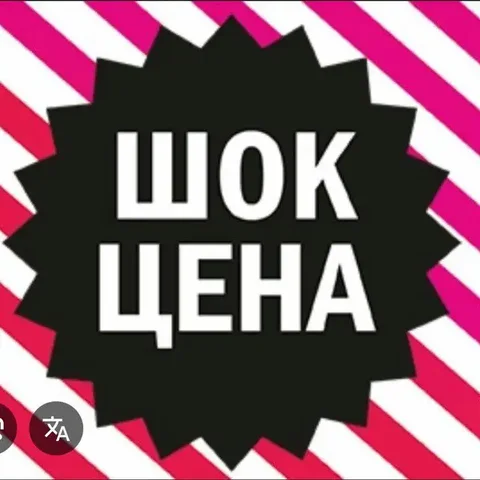 Интересные товары по низким ценам в Самаре - частное объявление в Самара