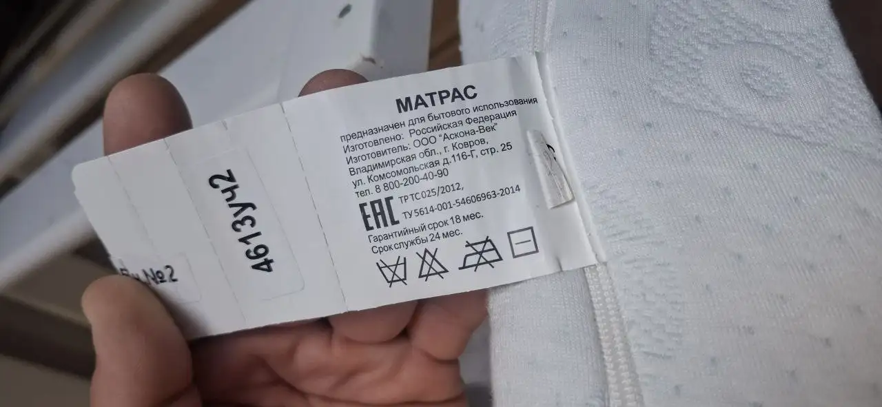 Продам детскую кровать с матрасом Аскона Milky Way 160×80 - Детская мебель (Товары для детей) в Самара