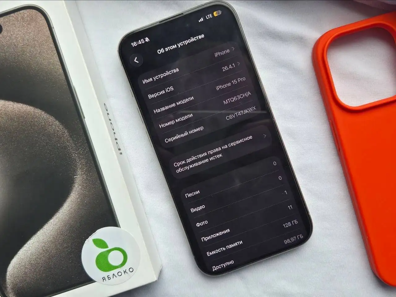 Продам iPhone 15 Pro 128 ГБ - Смартфоны (Электроника) в Самарская область