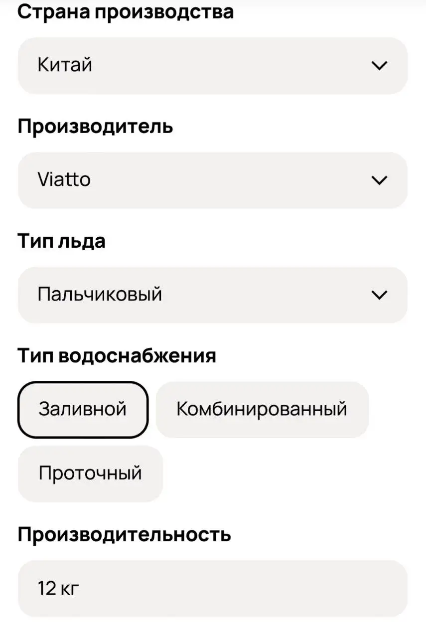 Льдогенератор Viatto - Кухонная техника (Для дома и дачи) в Самара