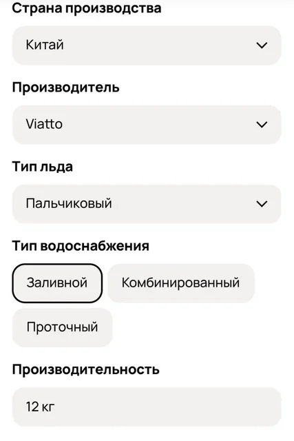 Льдогенератор Viatto - Окна и двери в Самара