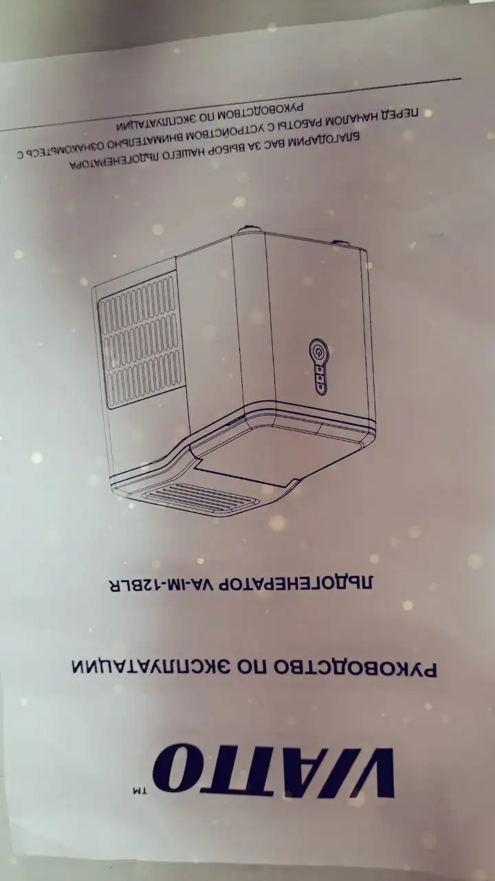 Льдогенератор Viatto - Кухонная техника (Для дома и дачи) в Самара