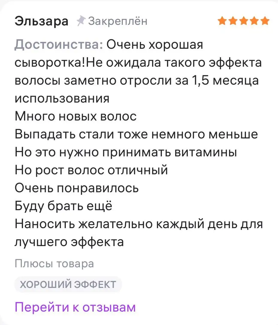 Продажа брендовых средств для волос LIKATO и La Oil - Красота и здоровье в Неизвестно